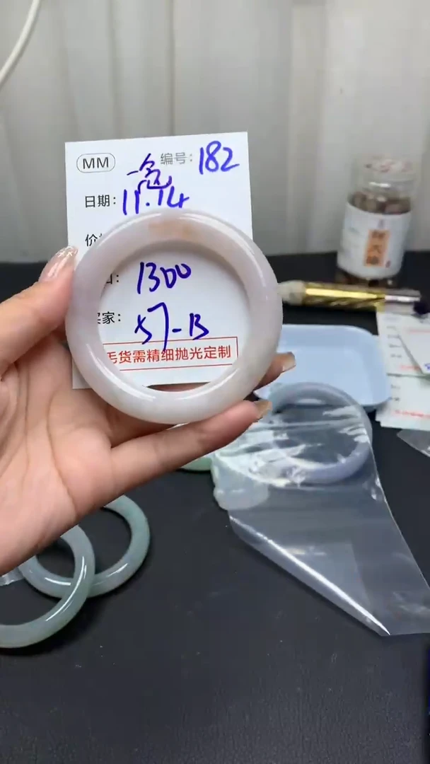 未镶嵌定制翡翠一*182手镯57+1300元+拍一发一