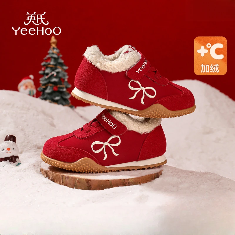 【新年限定】英氏童鞋女童运动鞋冬季宝宝加绒休闲鞋儿童红色棉鞋