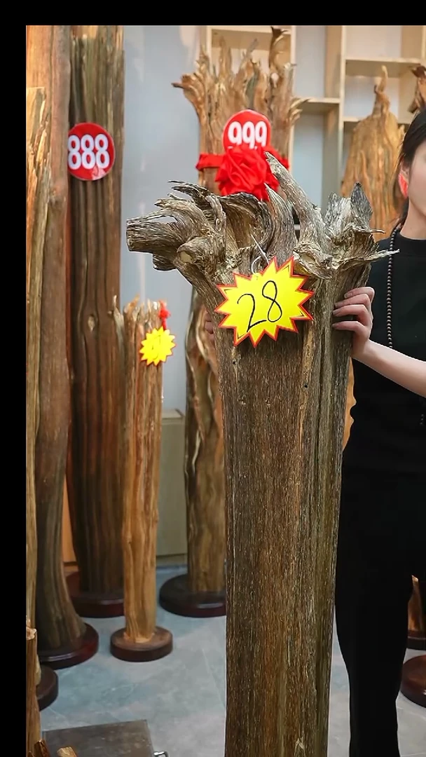 沉香沉香碎屑沉香原料85