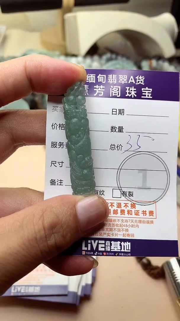未镶嵌定制翡翠翡翠1