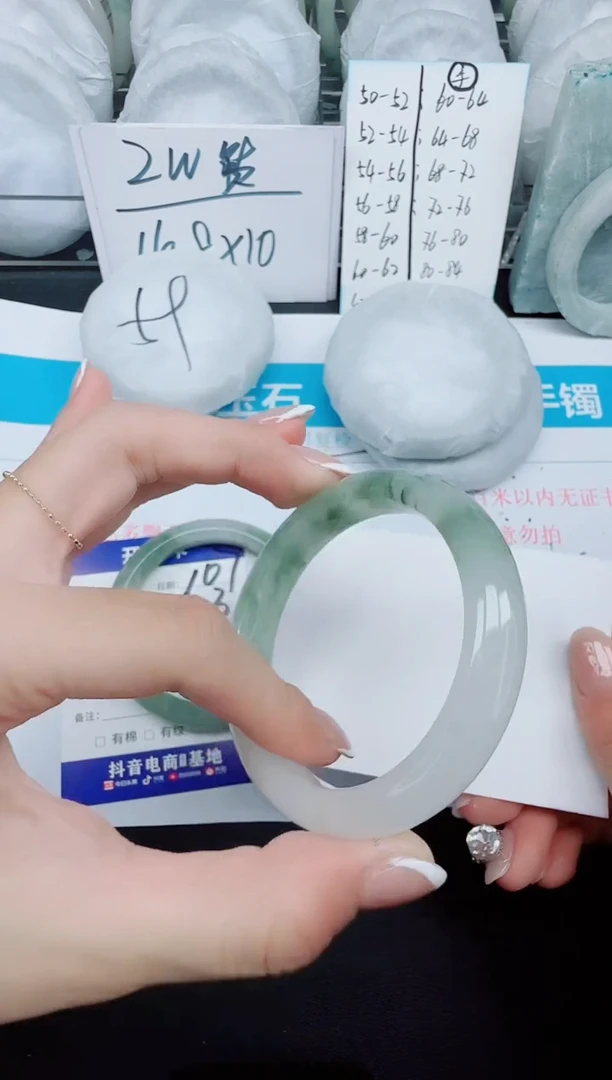 石英质玉手镯未镶嵌108-52.7