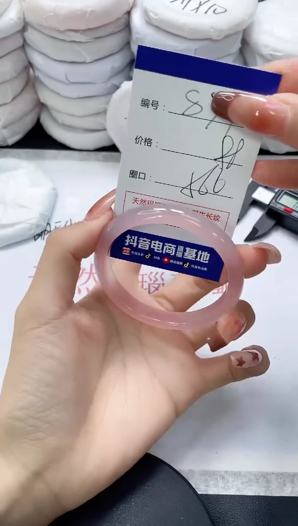 未镶嵌手镯玛瑙/玉髓831