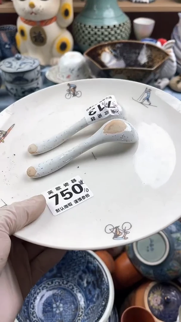 瓷片英歌瓷器满19.9包邮