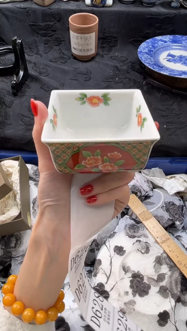 瓷片胡*       D626