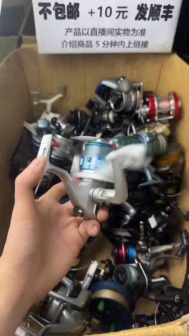 独*桥微瑕钓鱼轮，直播间讲解为准，看清楚再拍，如有拆卸不退换