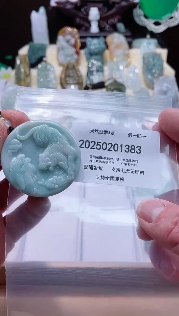 【闪购商品】翡翠颈饰未镶嵌闪购商品8号店20025002006