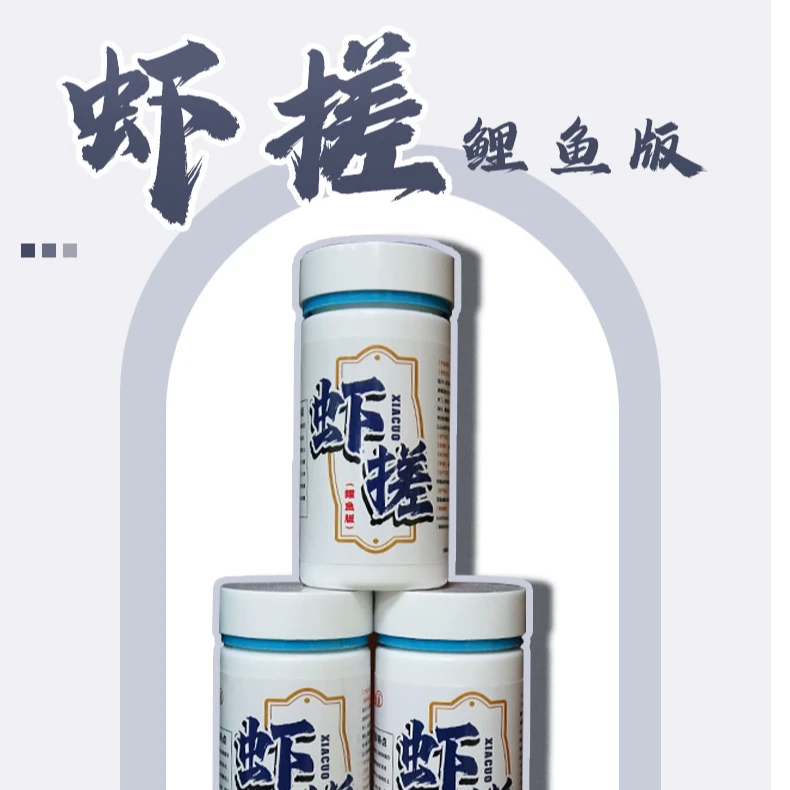老钓童虾搓鲤鱼版状态好易掌握比重适中