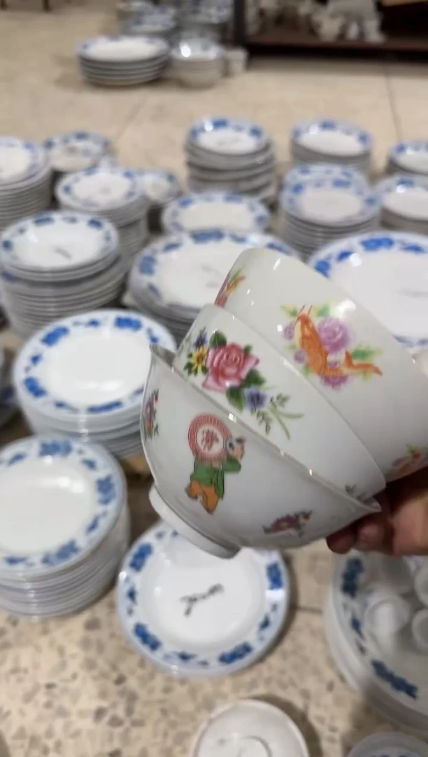 【闪购商品】摆件碗盘杯厘米微瑕介意勿拍