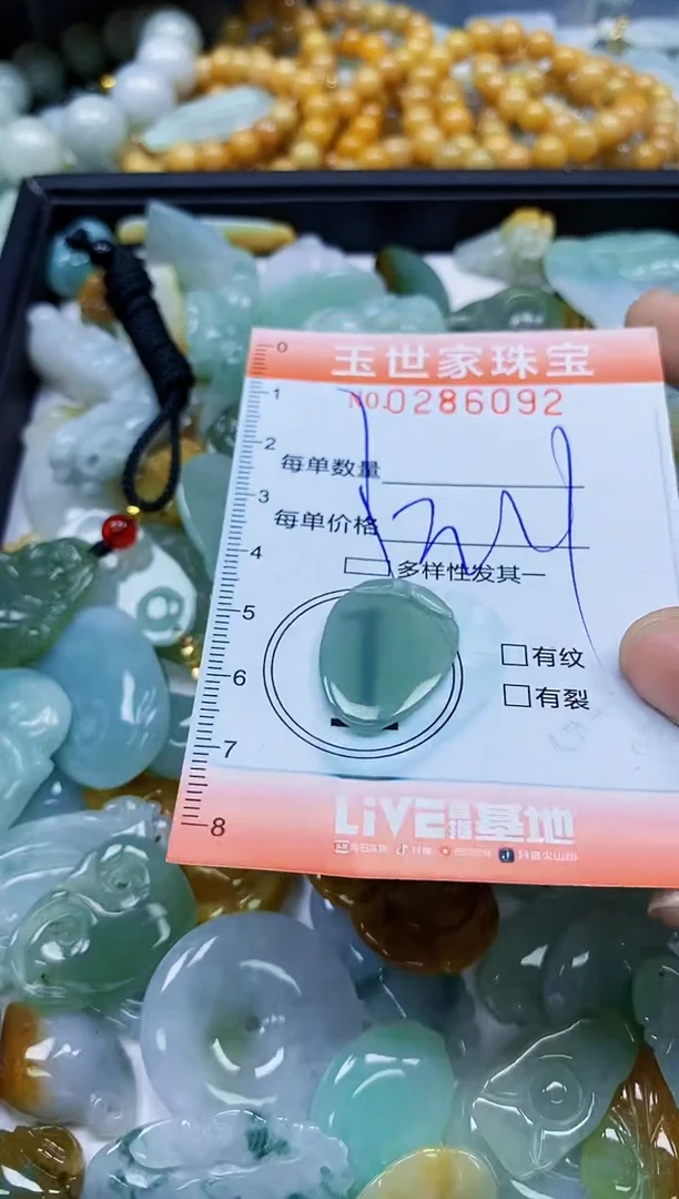 翡翠未镶嵌颈饰闪购0286092