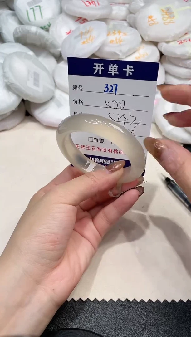 手镯玛瑙/玉髓未镶嵌327