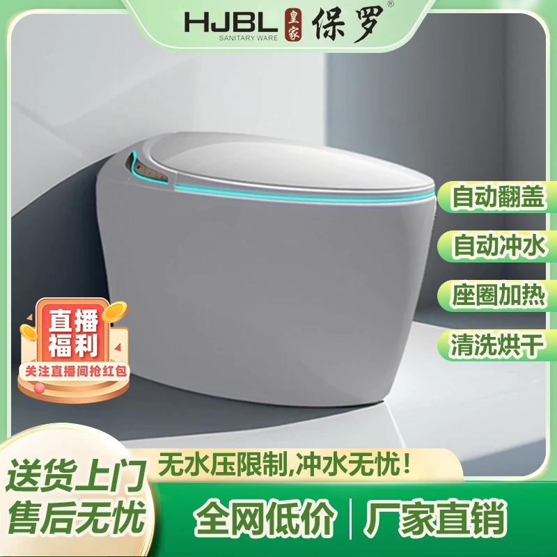 T1智能马桶一体式全自动翻盖即热无水压限制座圈加热家用坐便器