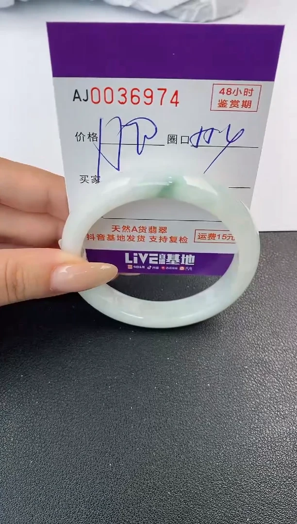 翡翠手镯未镶嵌天然A货翡翠