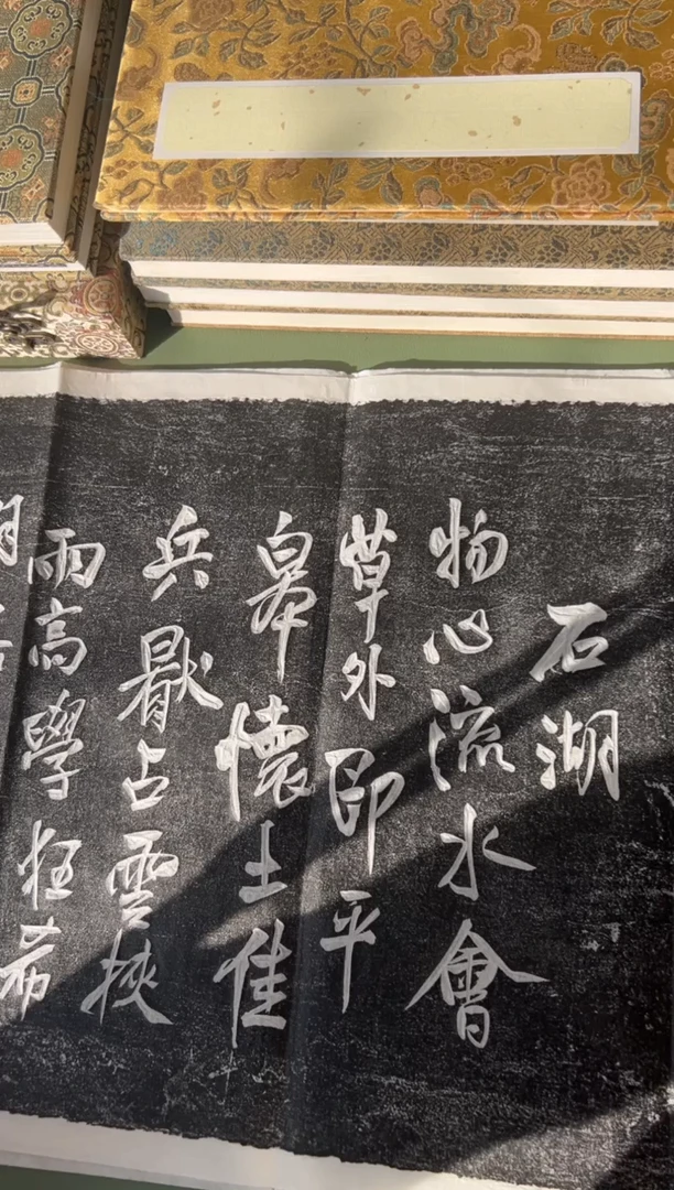 拓片用纸其他拓片