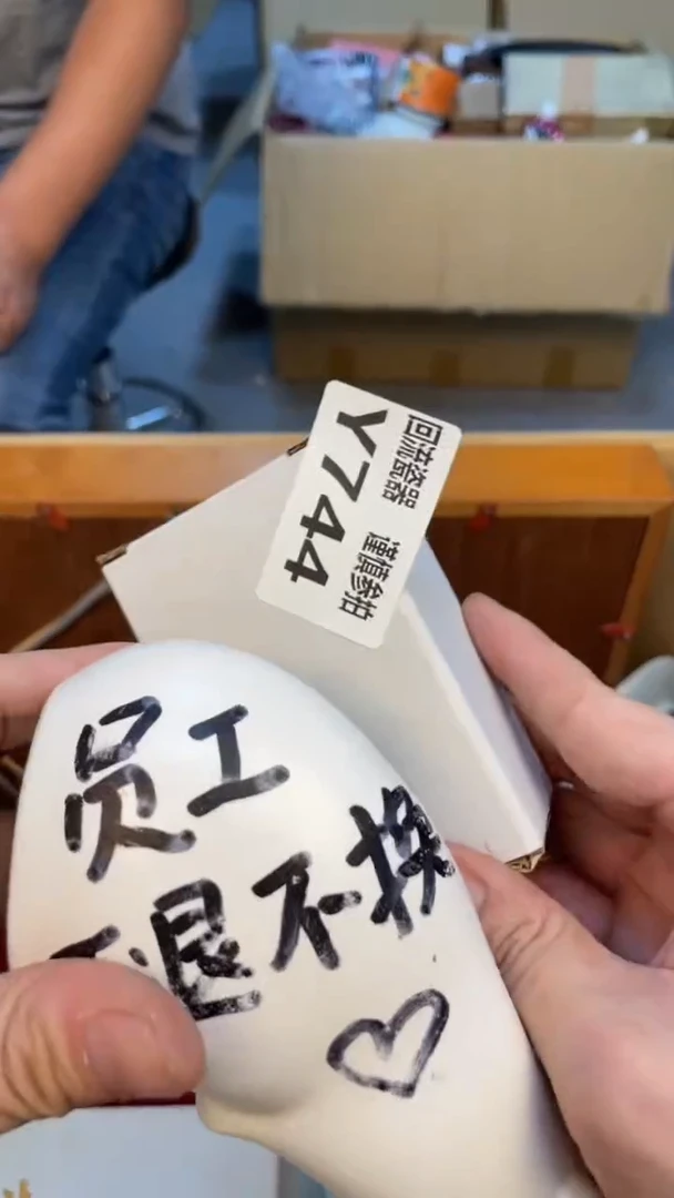 瓷片海****伤老崔杂货铺默认微瑕