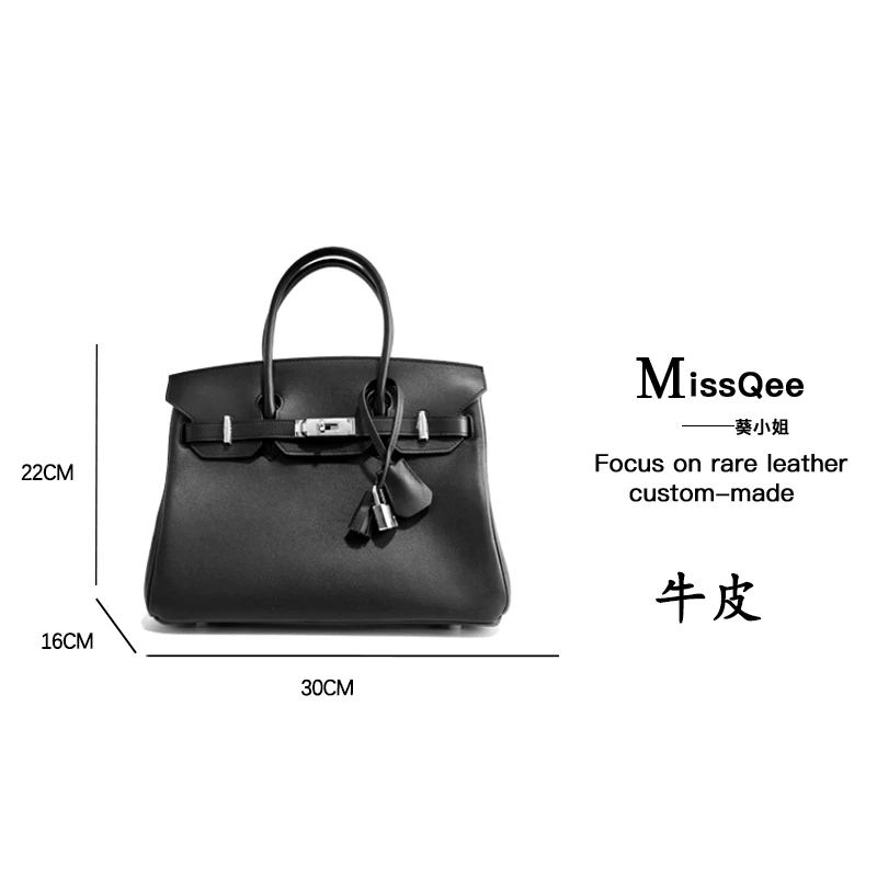 「娜娜轻奢」葵小姐MissQee 私人专属牛皮女包 30316 黑色 30BK