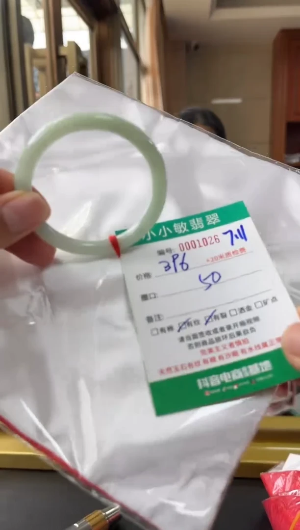 翡翠手镯未镶嵌A货手镯