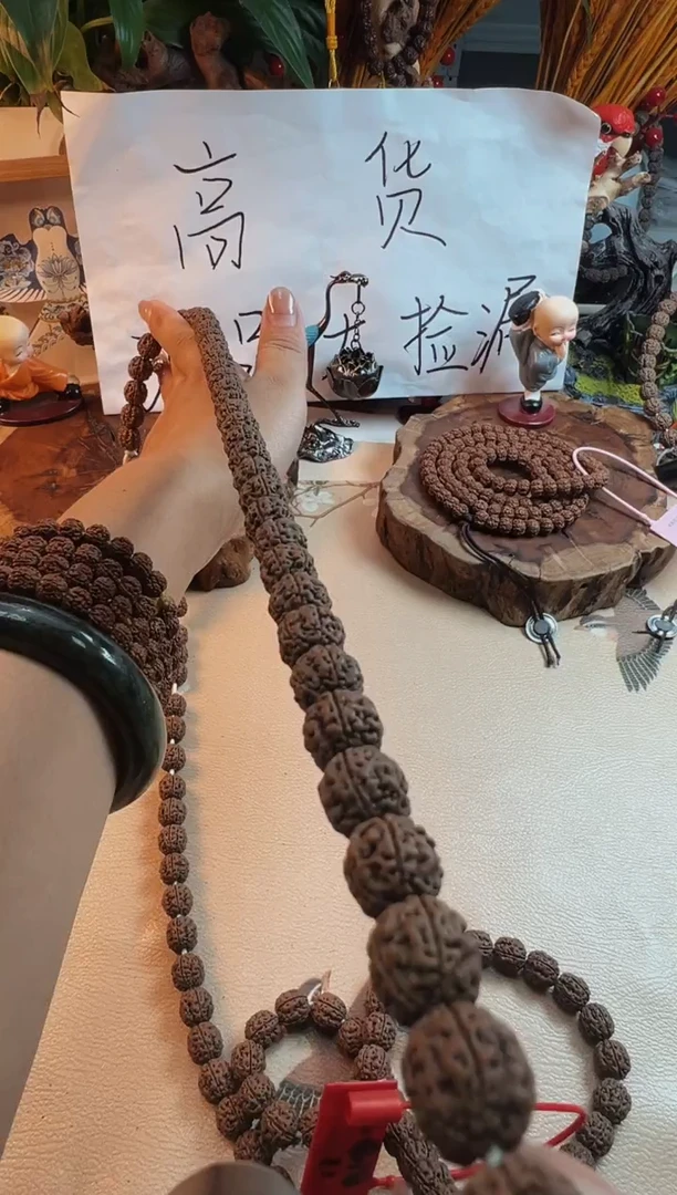 吊坠金刚菩提多***喵818一代龙11mm