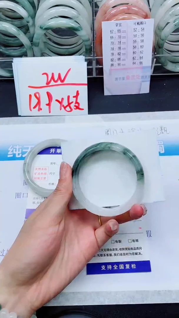 【闪购商品】石英质玉手镯未镶嵌S152-56/57