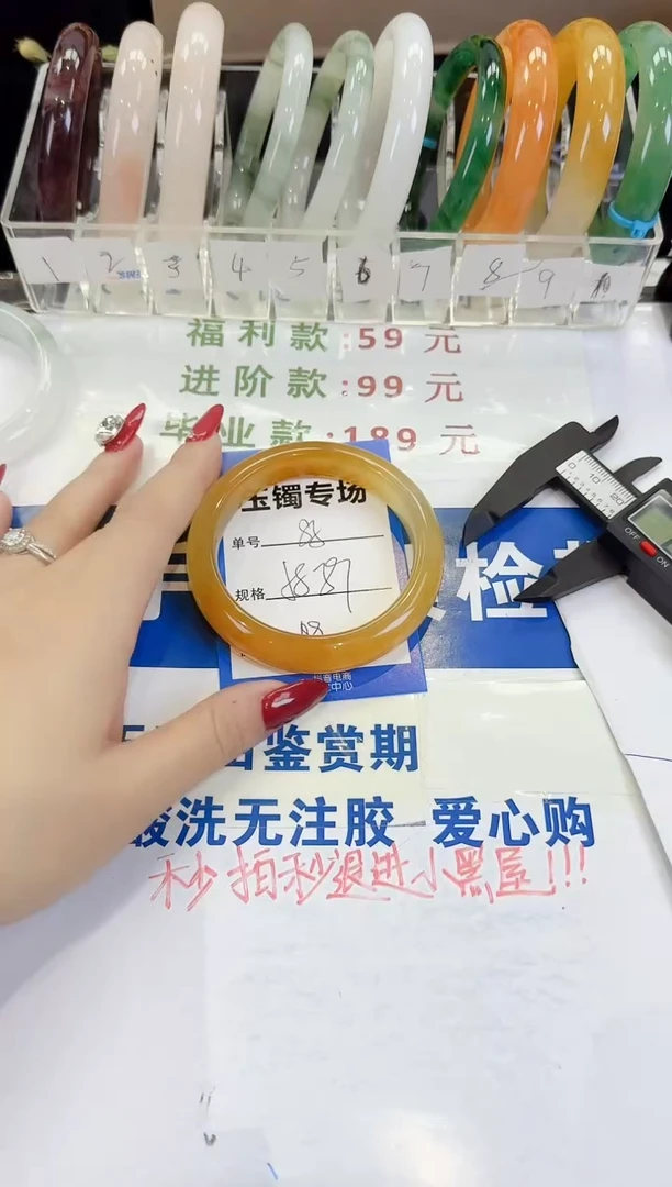 未镶嵌手镯石英质玉85