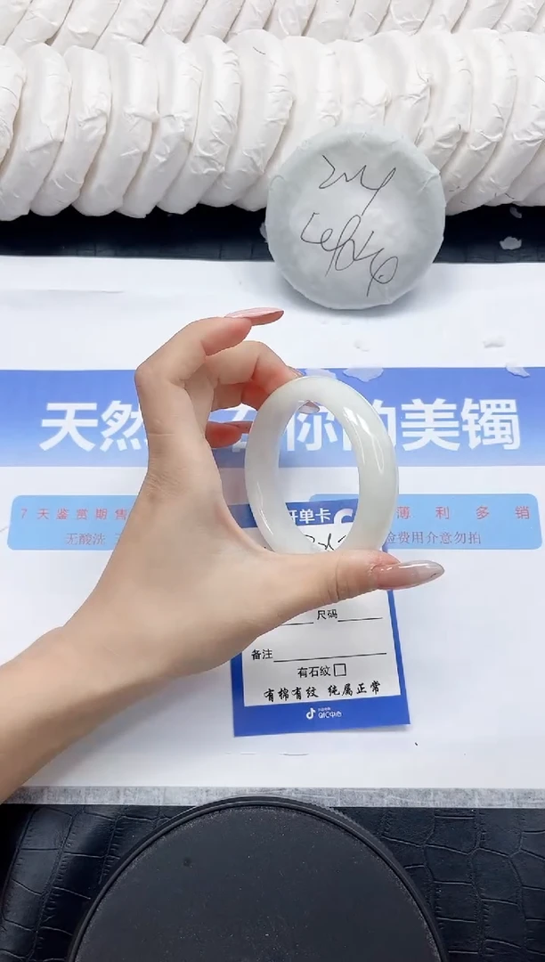未镶嵌手镯和田玉325-54.1