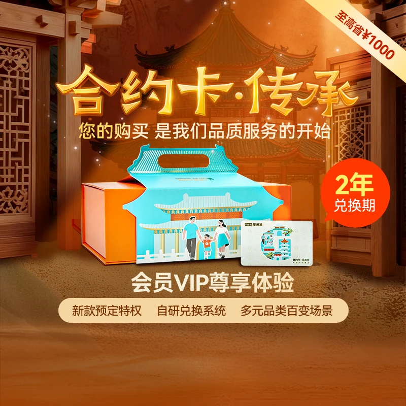 【线上兑换】A32基诺浦童鞋配件