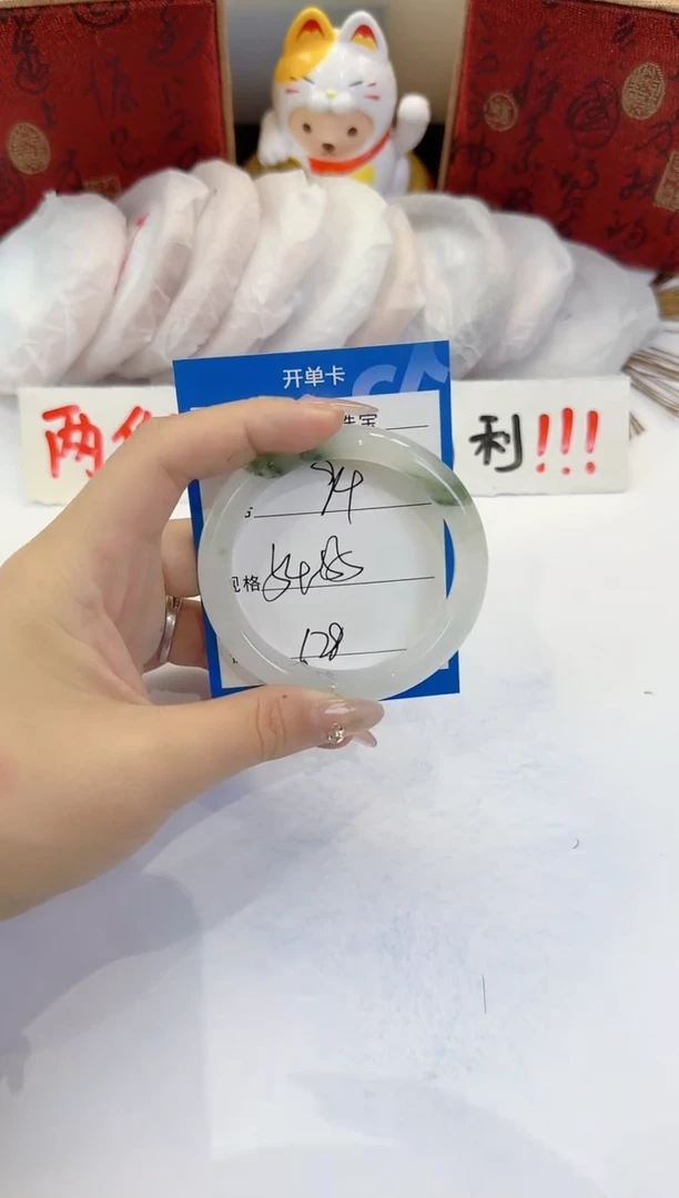 未镶嵌手镯石英质玉94