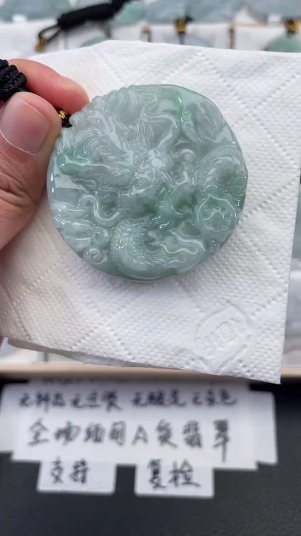 颈饰未镶嵌翡翠天然缅甸翡翠A货289