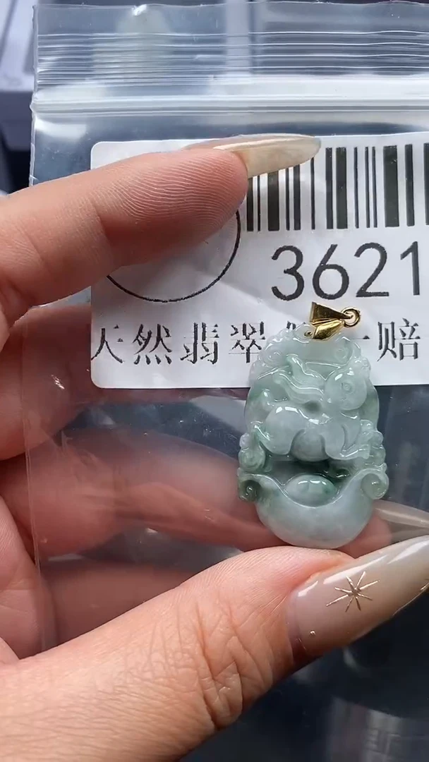 颈饰未镶嵌翡翠3621