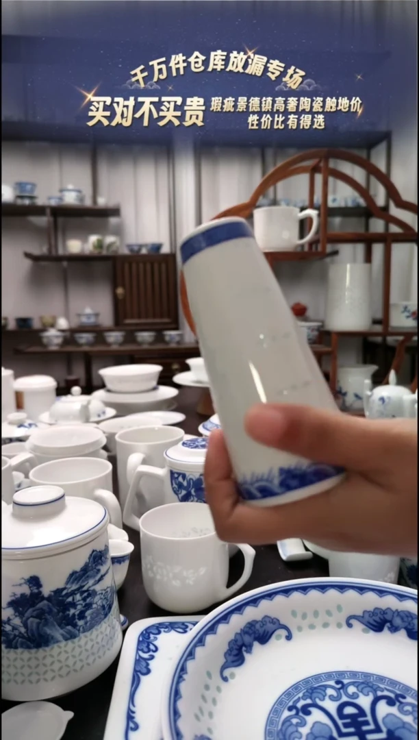 【闪购商品】瓷直筒青花玲珑分酒器一个