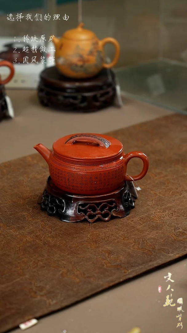 【闪购商品】紫砂茶壶心经汉瓦壶