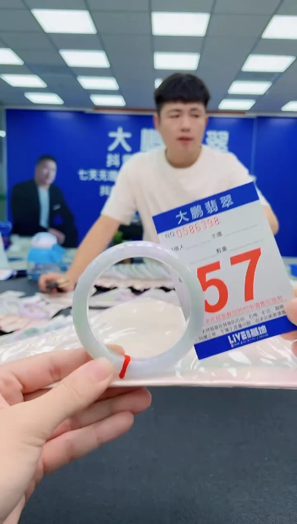 未镶嵌手镯翡翠AAAAAAAAAAAAAAAAAA