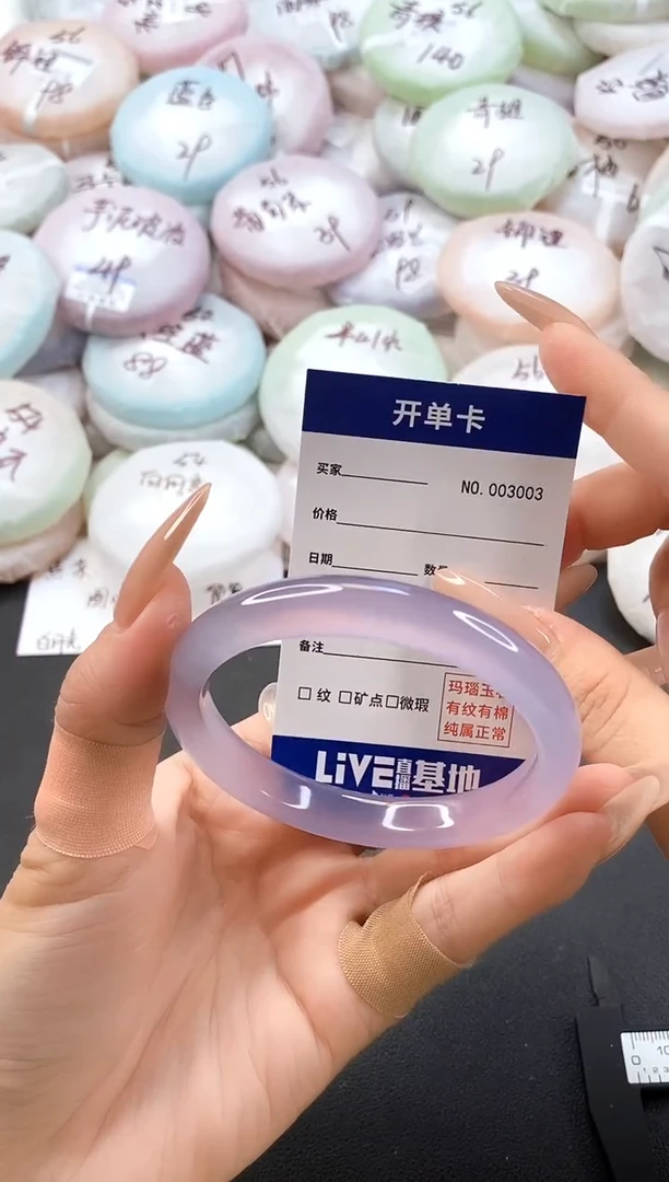 手镯玛瑙/玉髓未镶嵌3003圈口58