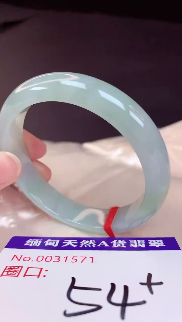 翡翠手镯未镶嵌54+