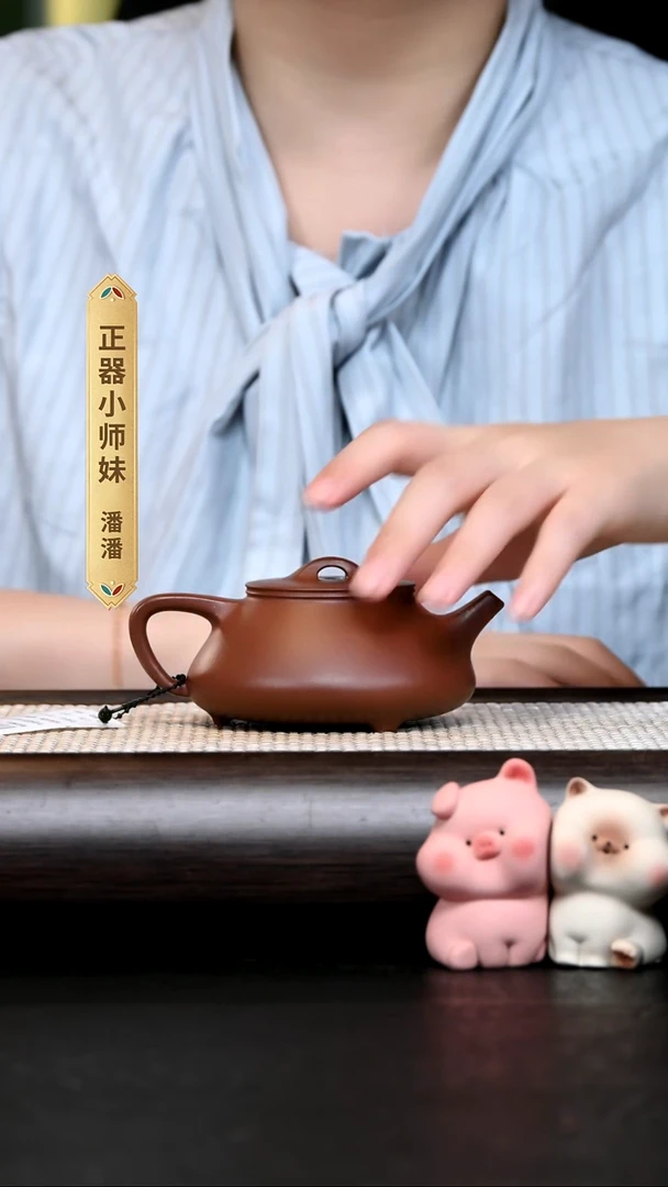 紫砂其他EF16934-孙宇浩-宇瓢-底槽清165cc内推