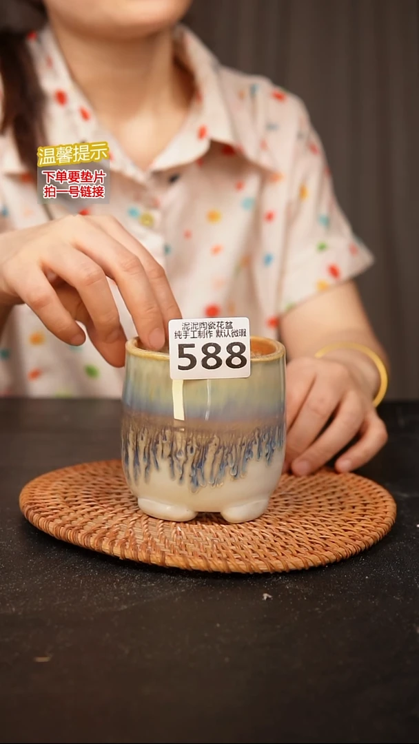 瓷片588内口径约  7.5外高约9