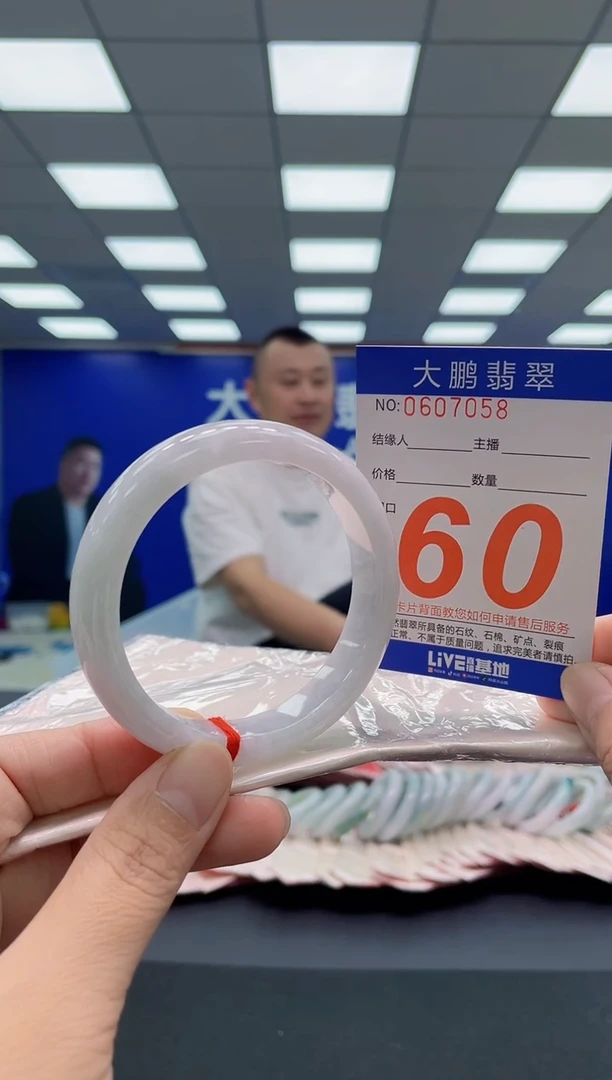 未镶嵌手镯翡翠AAAAAAAAA