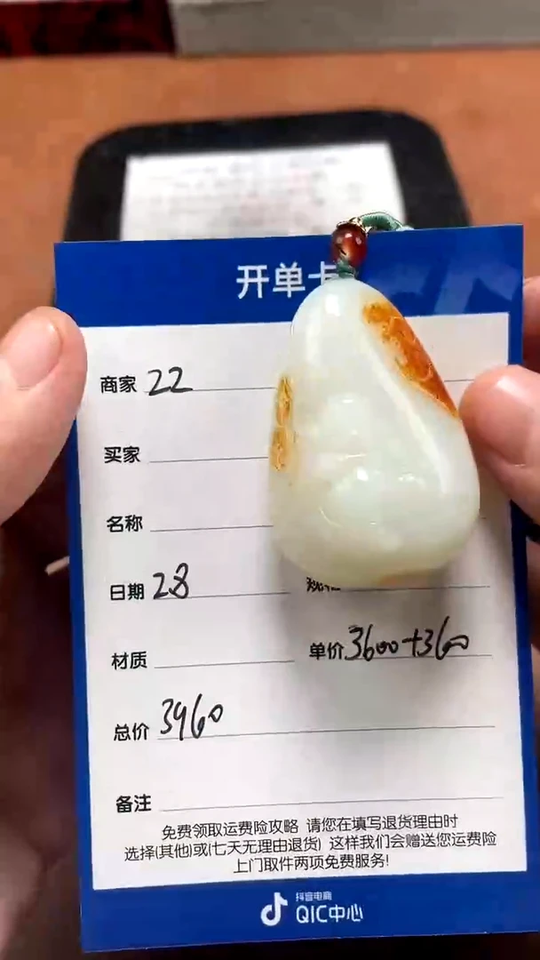 【闪购商品】和田玉2.8ZZ多样性拍一发一未镶嵌16