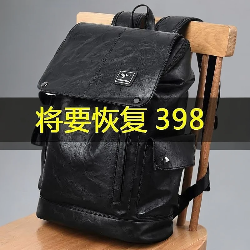 真皮百搭质感双肩包男时尚潮流大容量休闲背包商务包旅行出差牛皮