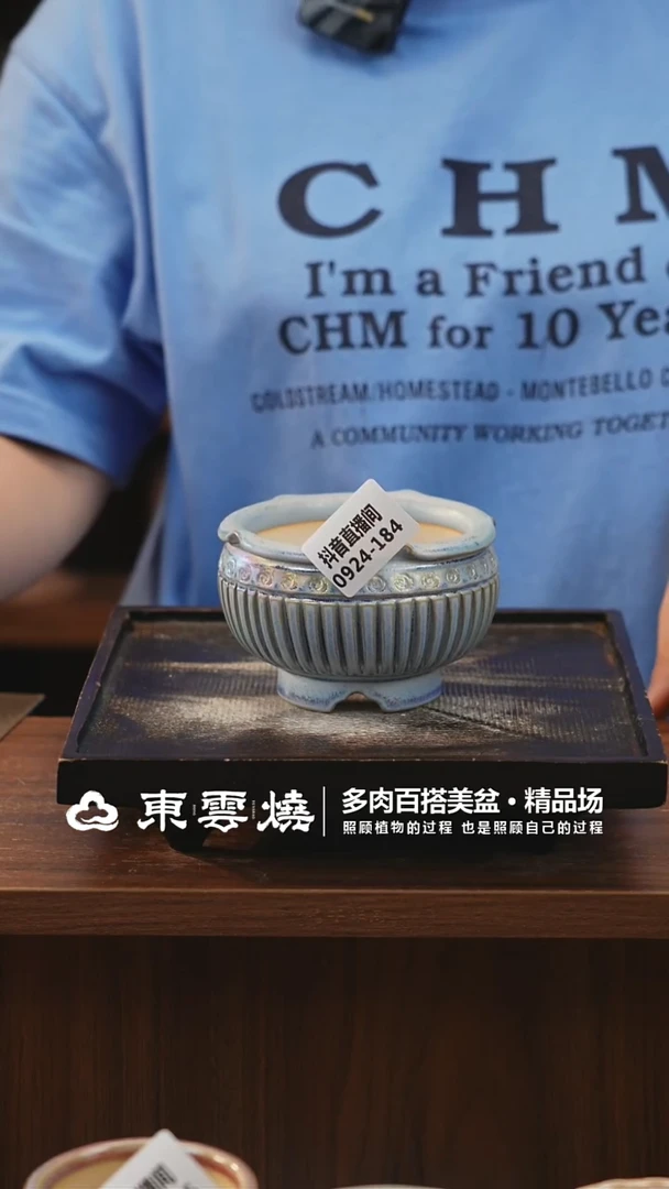 0924-184B卷边内口8