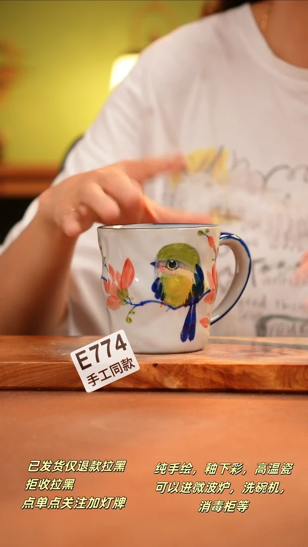 其他E774陶然集器瓷器