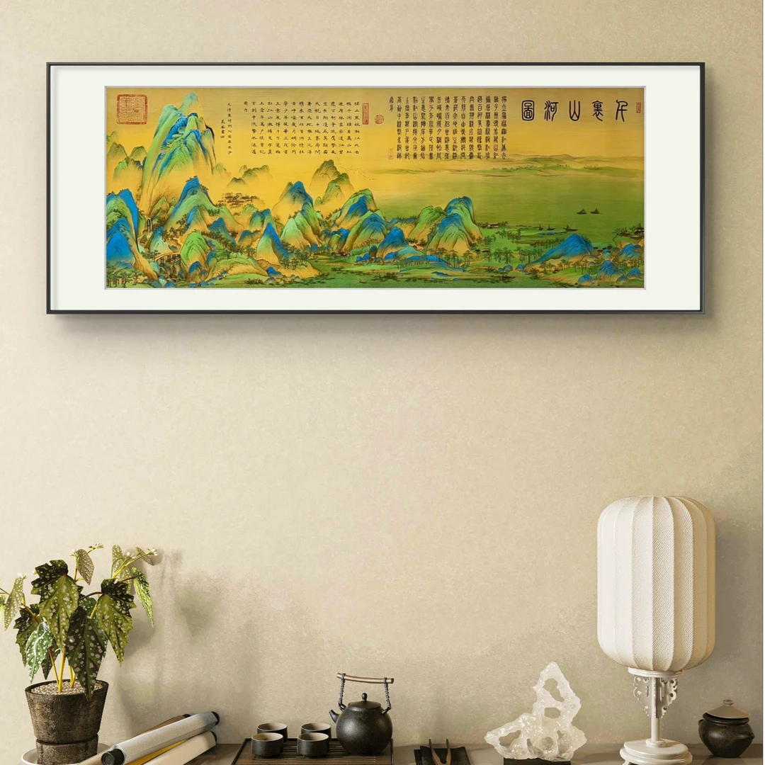 墨物经典作品-王书田-《千里山河图》