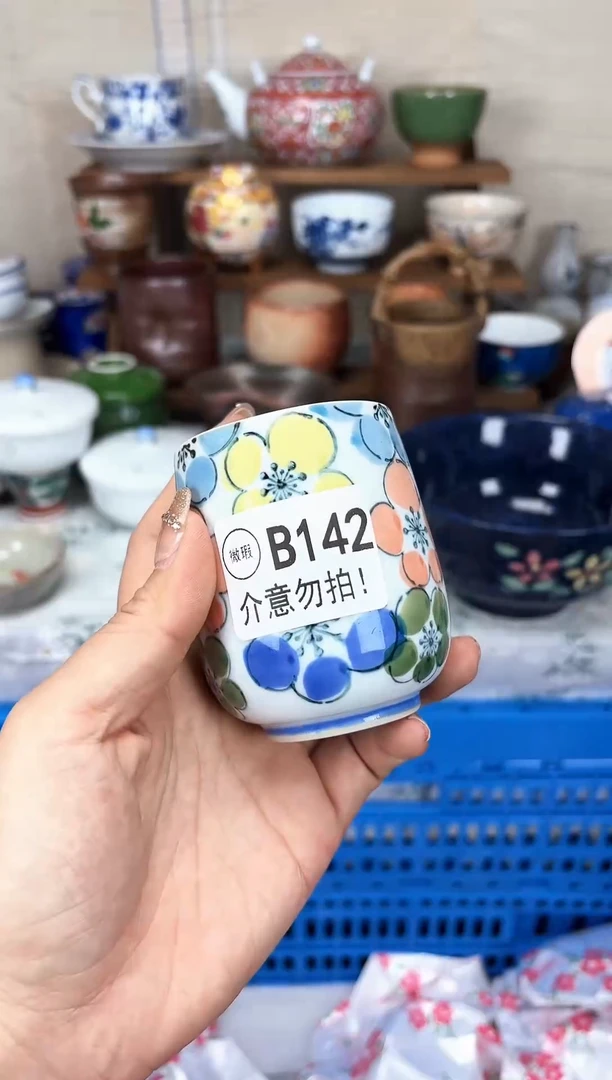 瓷片温**水    瓷片    B142
