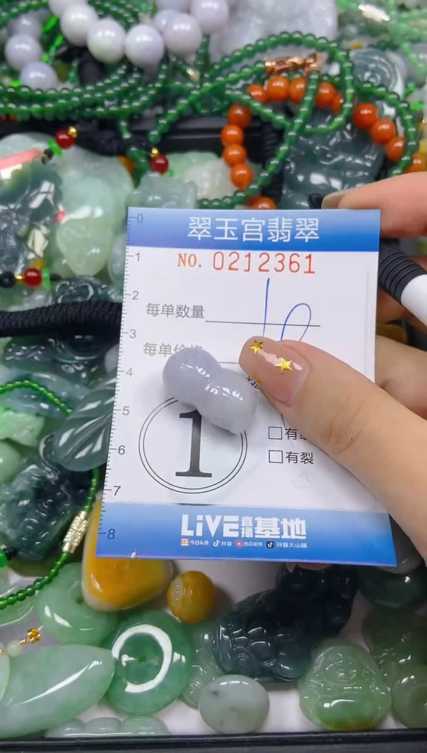 颈饰未镶嵌翡翠闪购C0212361