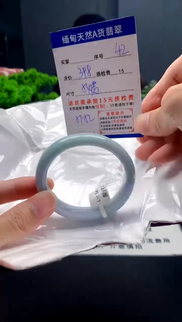 未镶嵌手镯翡翠42缅甸天然A货翡翠需包容瑕疵，介意慎拍