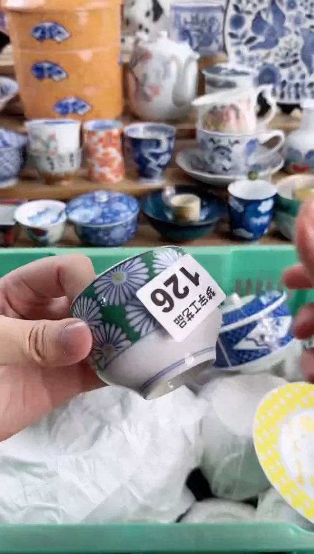 瓷片多***水瓷器  R    126