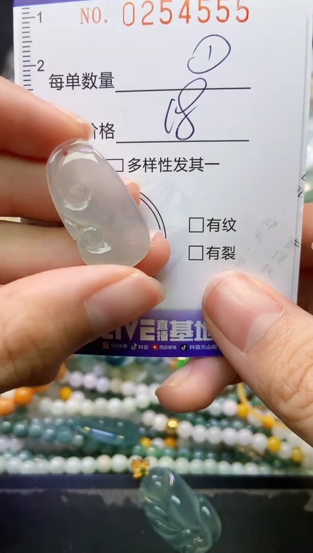 颈饰未镶嵌翡翠闪购0254555