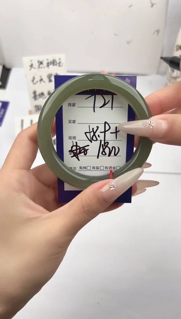 未镶嵌手镯和田玉微色差T21