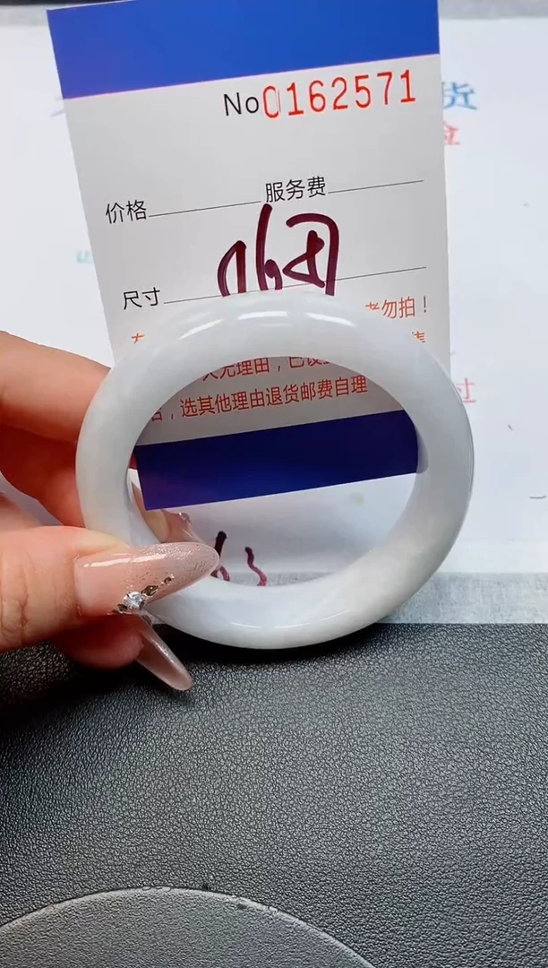未镶嵌手镯翡翠天然缅甸翡翠162571
