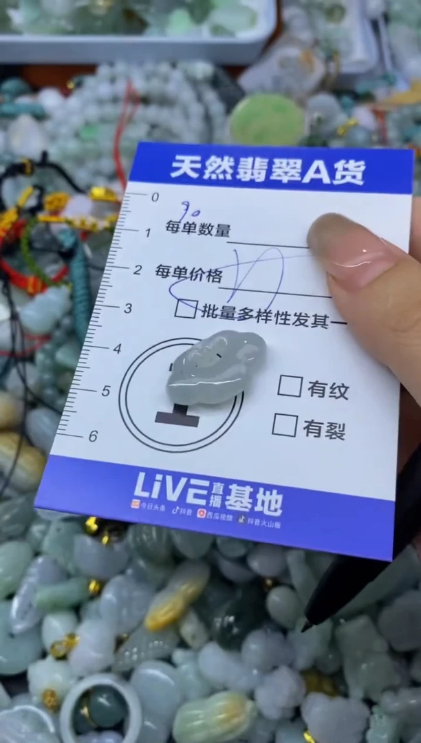 颈饰未镶嵌翡翠天然翡翠A货批量多样性发一件