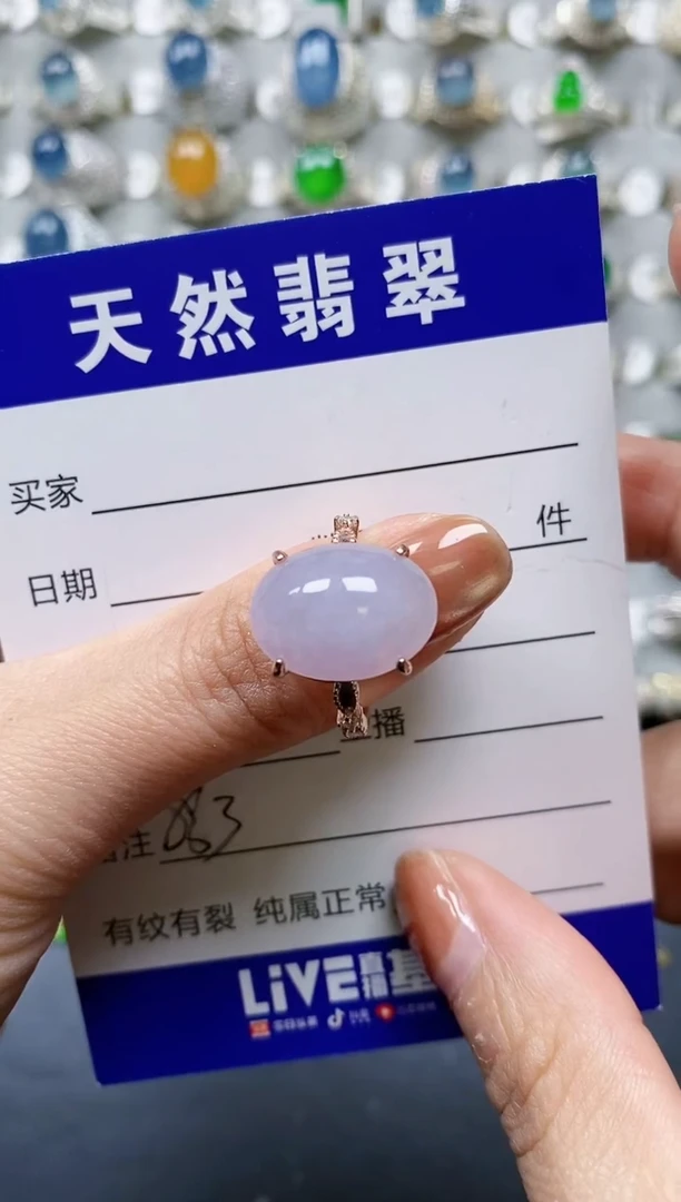 【闪购商品】翡翠戒指银S925镶嵌0863